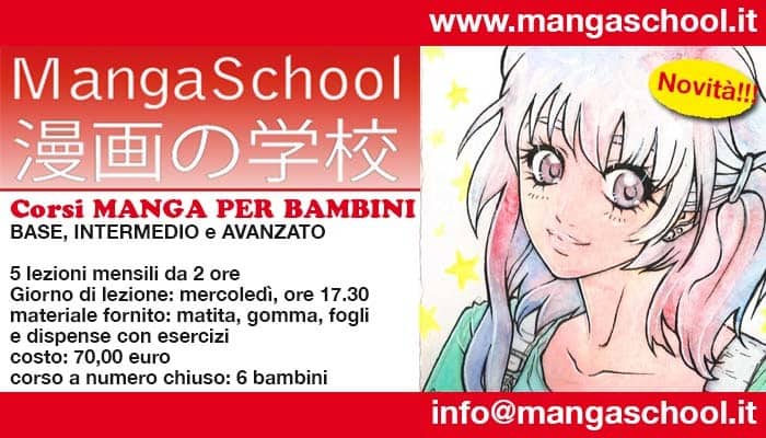 mangaschool_bambini